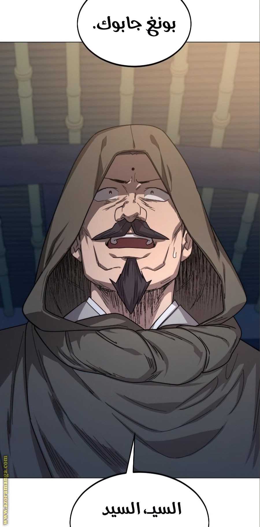 Read Return of the Mount Hua Sect ar Manga Online