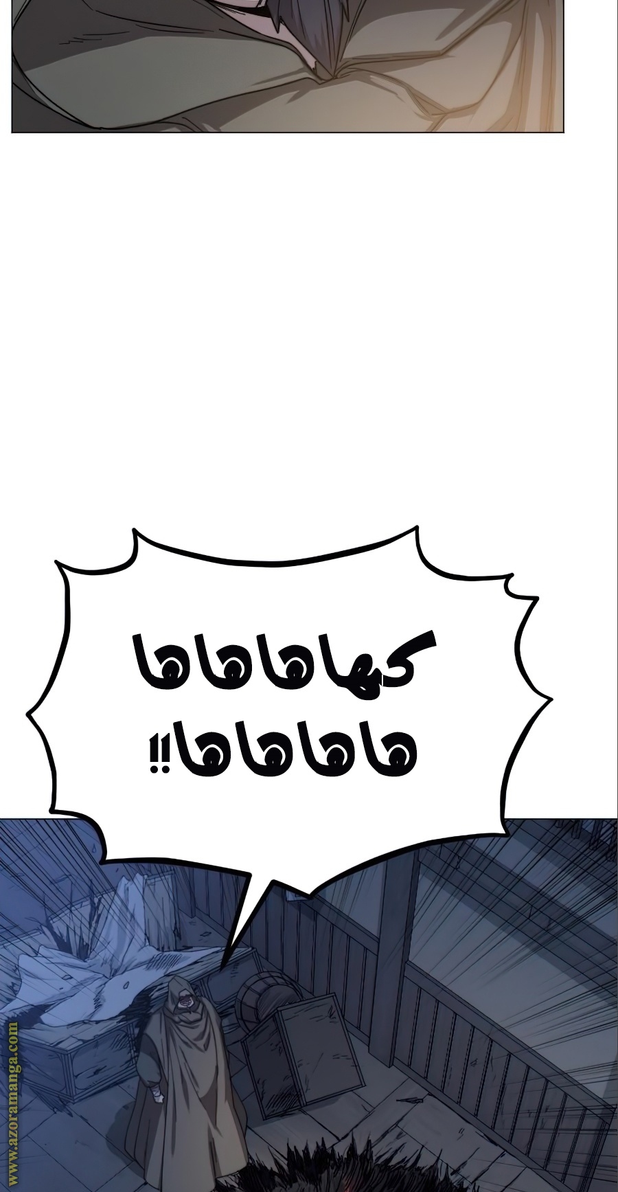 Read Return of the Mount Hua Sect ar Manga Online