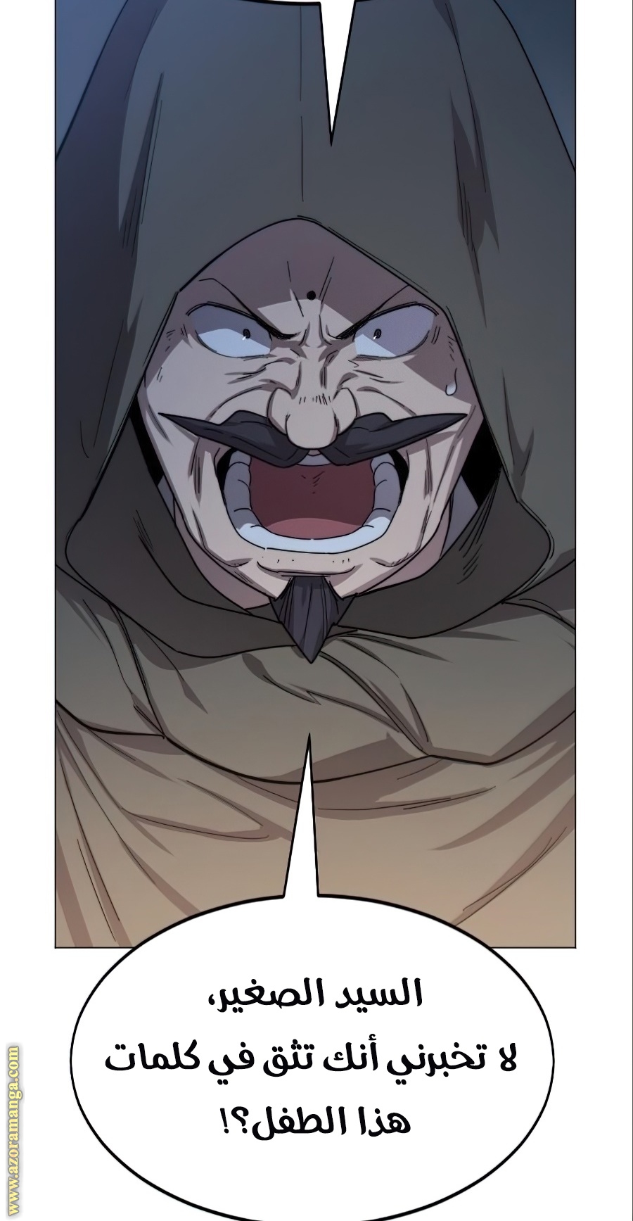 Read Return of the Mount Hua Sect ar Manga Online