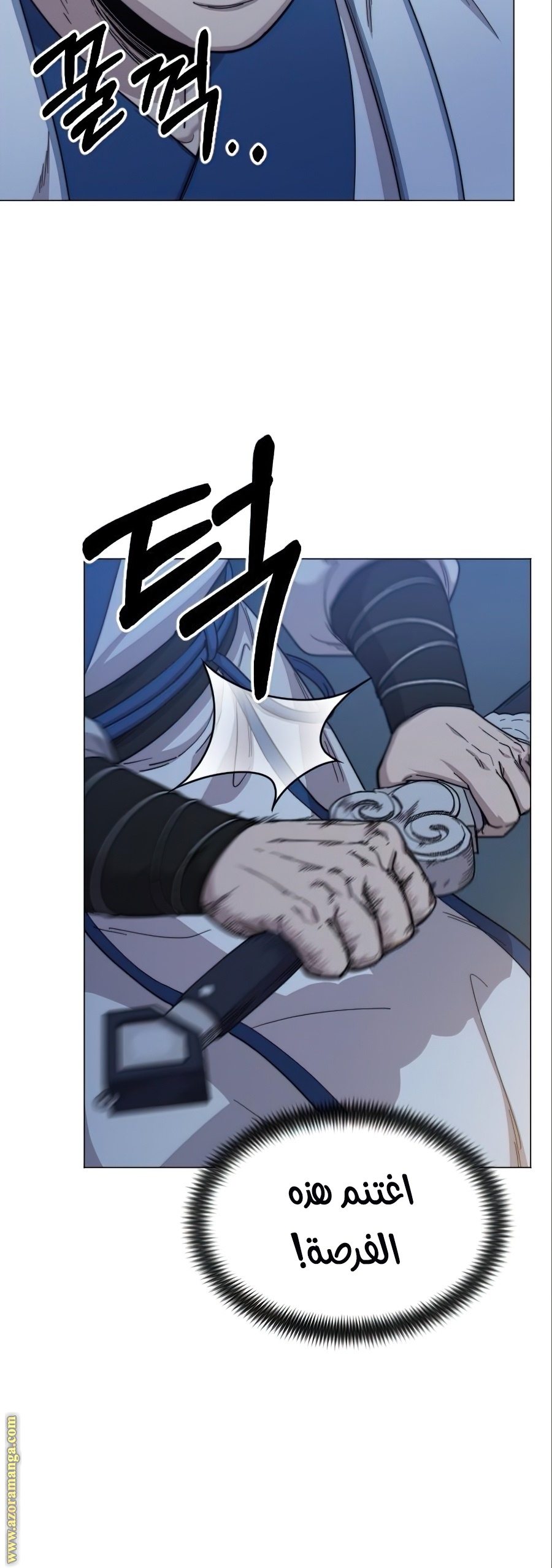 Read Return of the Mount Hua Sect ar Manga Online