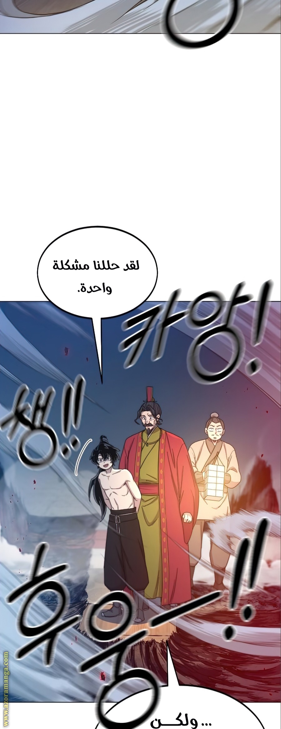 Read Return of the Mount Hua Sect ar Manga Online