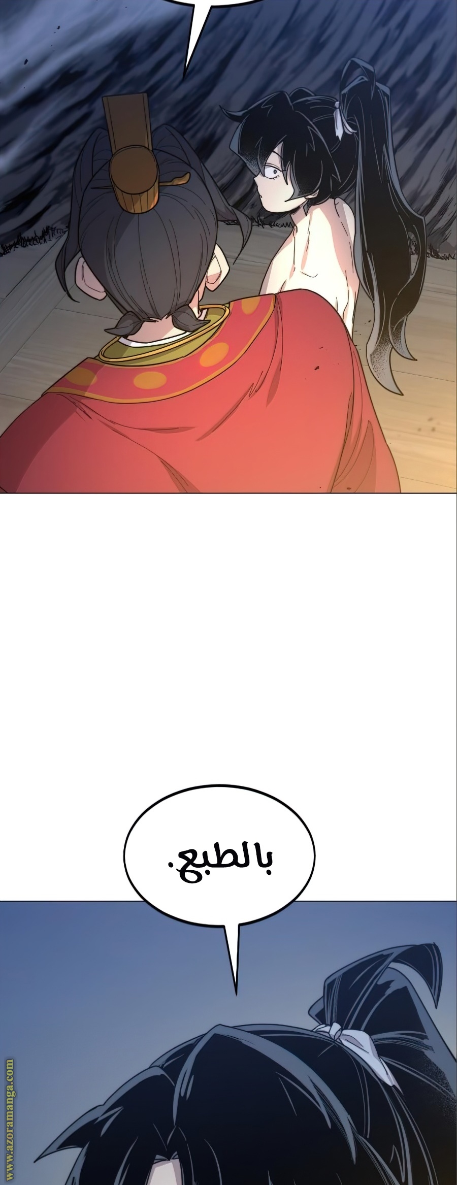 Read Return of the Mount Hua Sect ar Manga Online