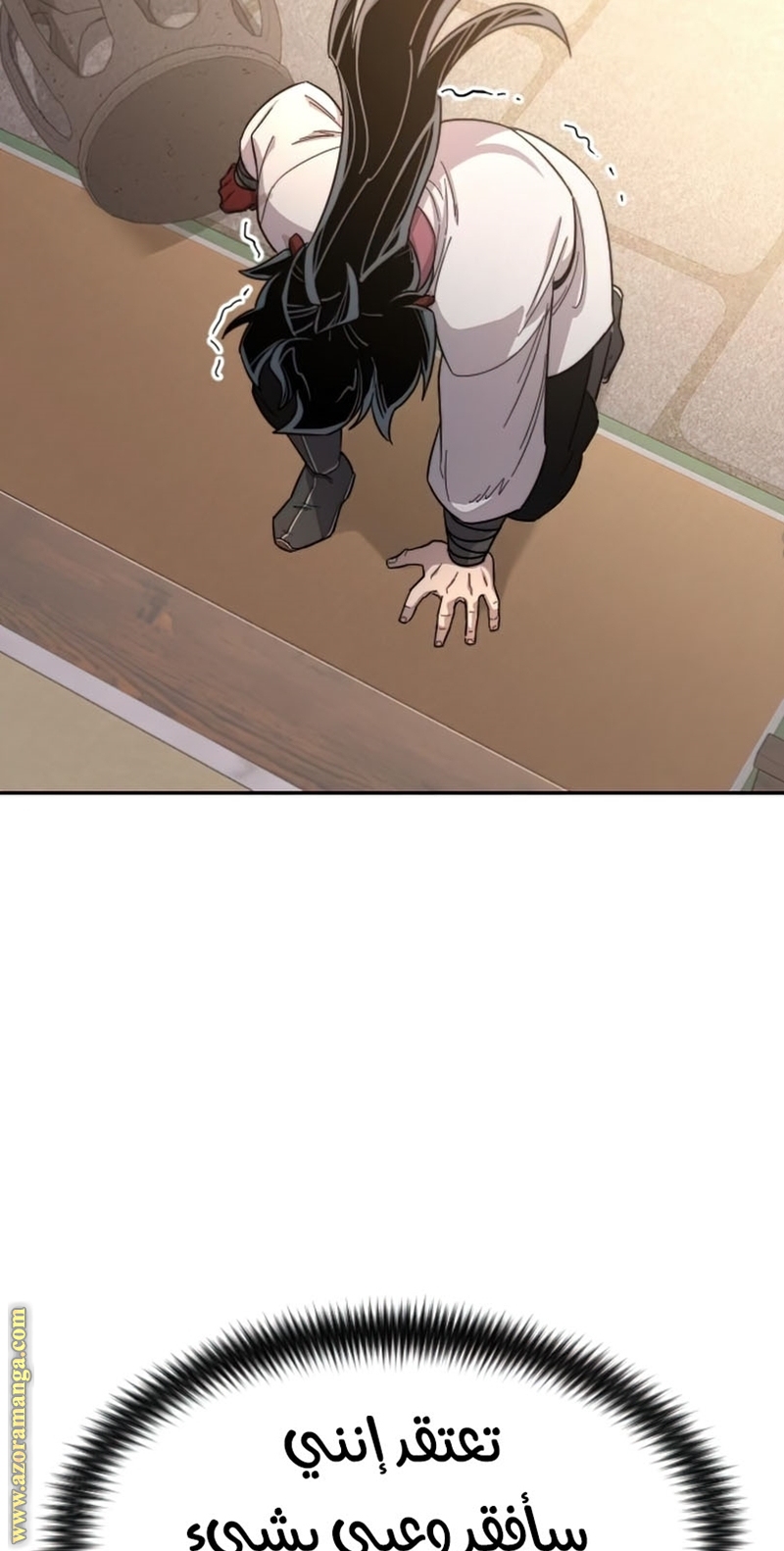 Read Return of the Mount Hua Sect ar Manga Online