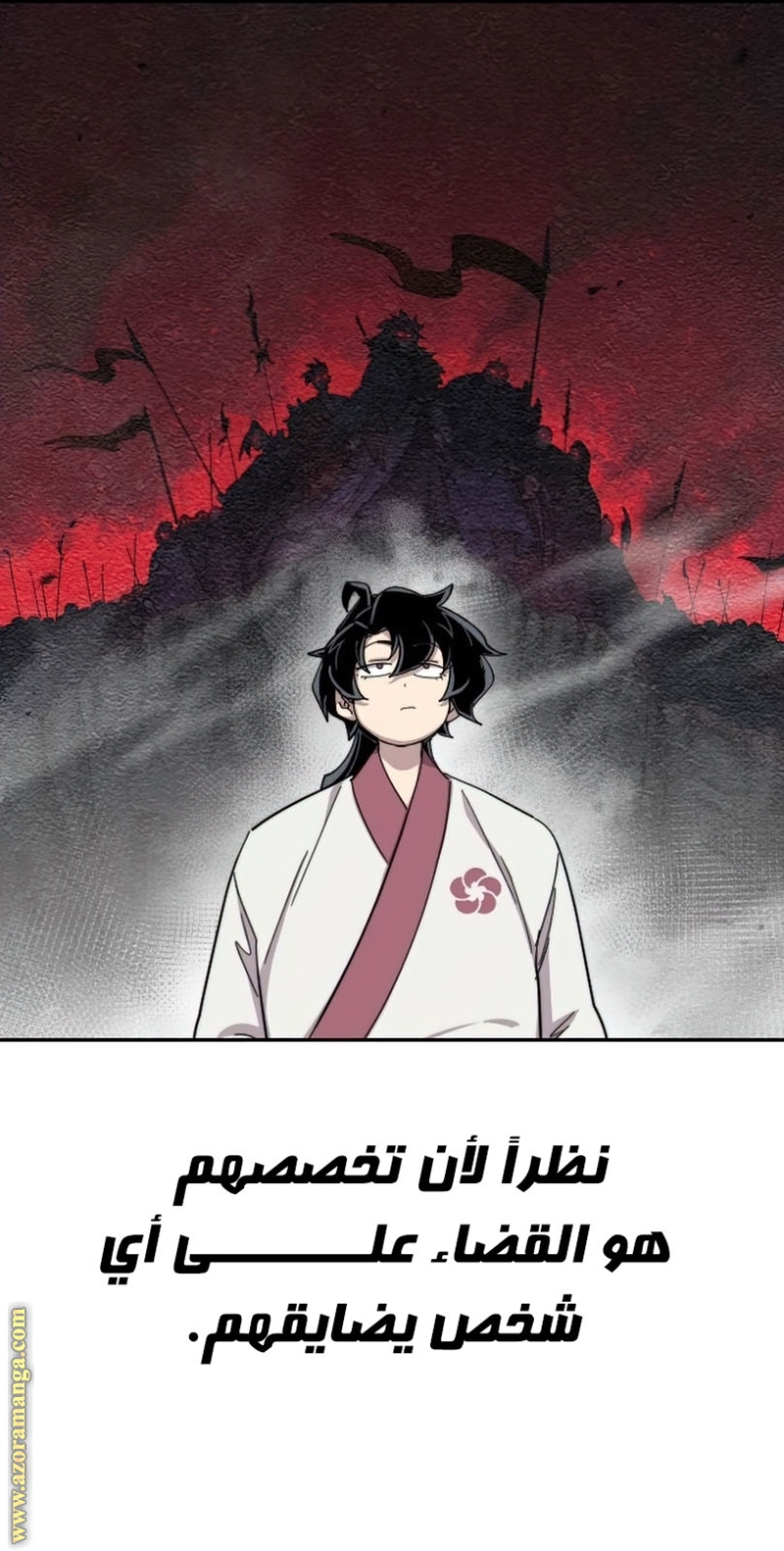 Read Return of the Mount Hua Sect ar Manga Online