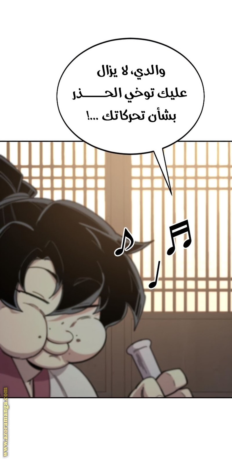 Read Return of the Mount Hua Sect ar Manga Online