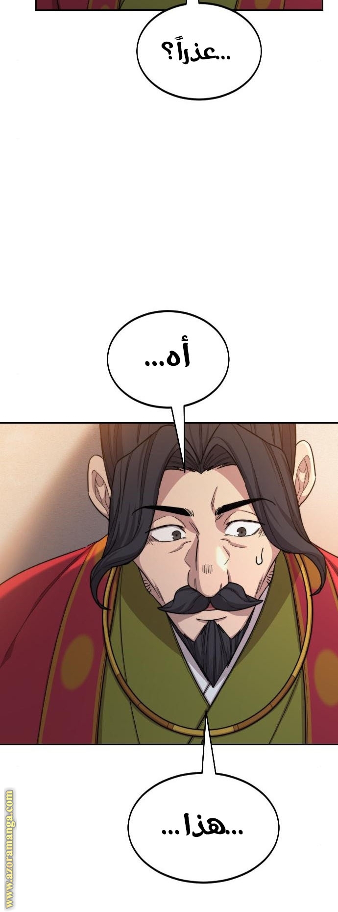 Read Return of the Mount Hua Sect ar Manga Online