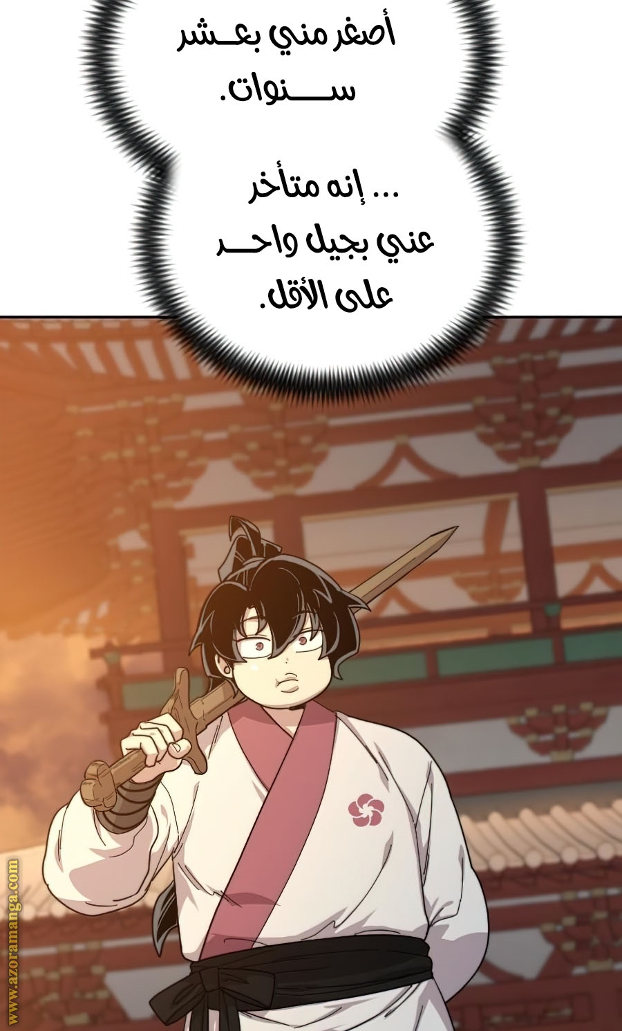 Read Return of the Mount Hua Sect ar Manga Online