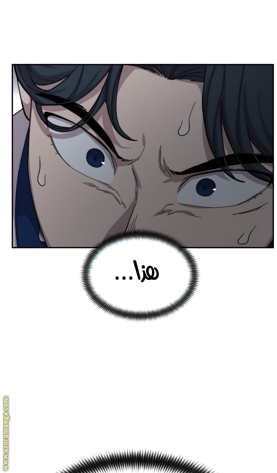 Read Return of the Mount Hua Sect ar Manga Online