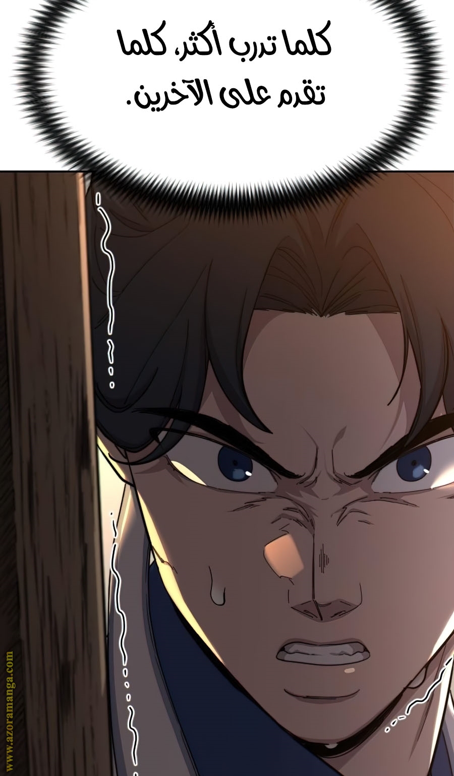 Read Return of the Mount Hua Sect ar Manga Online