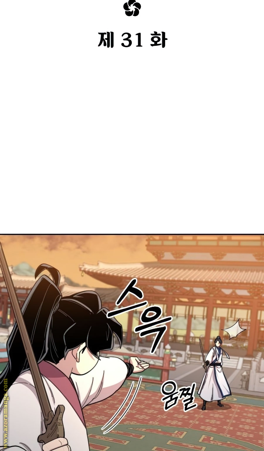 Read Return of the Mount Hua Sect ar Manga Online