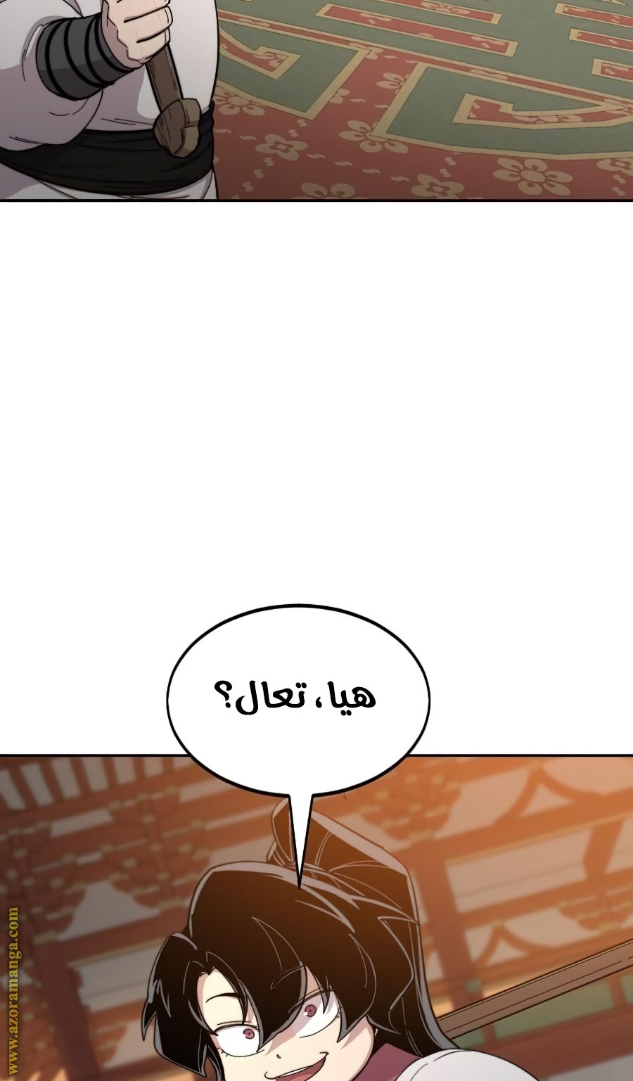 Read Return of the Mount Hua Sect ar Manga Online