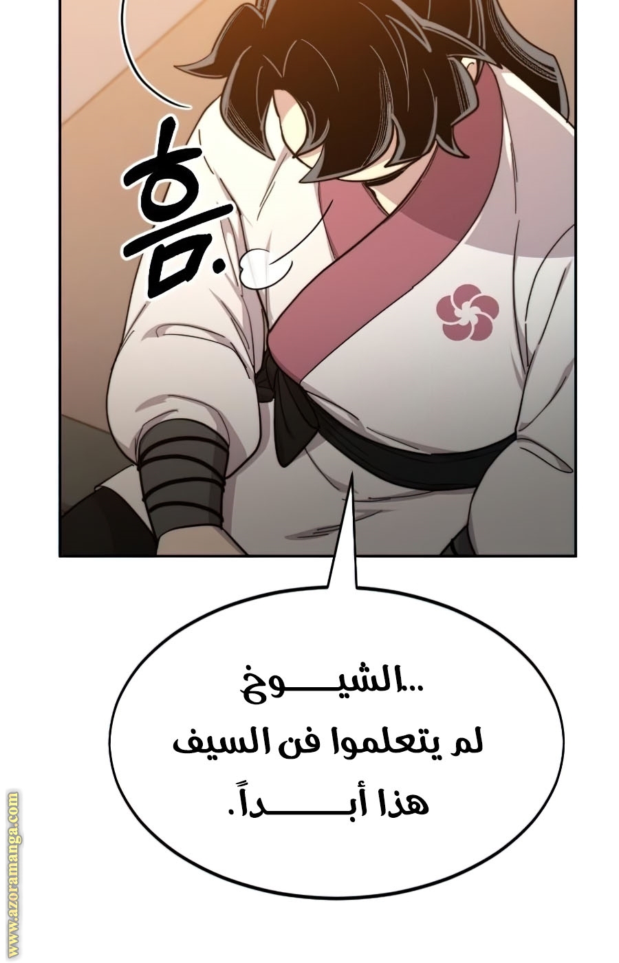 Read Return of the Mount Hua Sect ar Manga Online