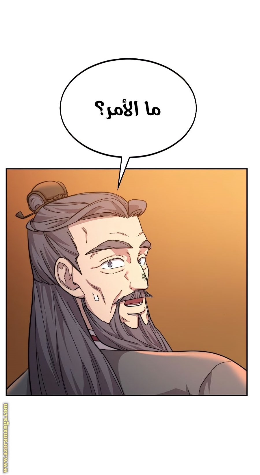 Read Return of the Mount Hua Sect ar Manga Online