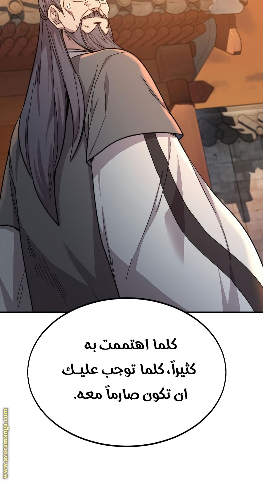 Read Return of the Mount Hua Sect ar Manga Online