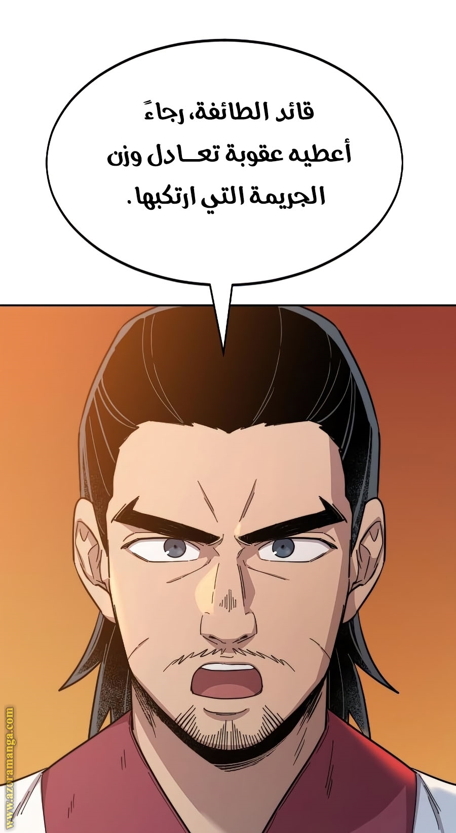 Read Return of the Mount Hua Sect ar Manga Online