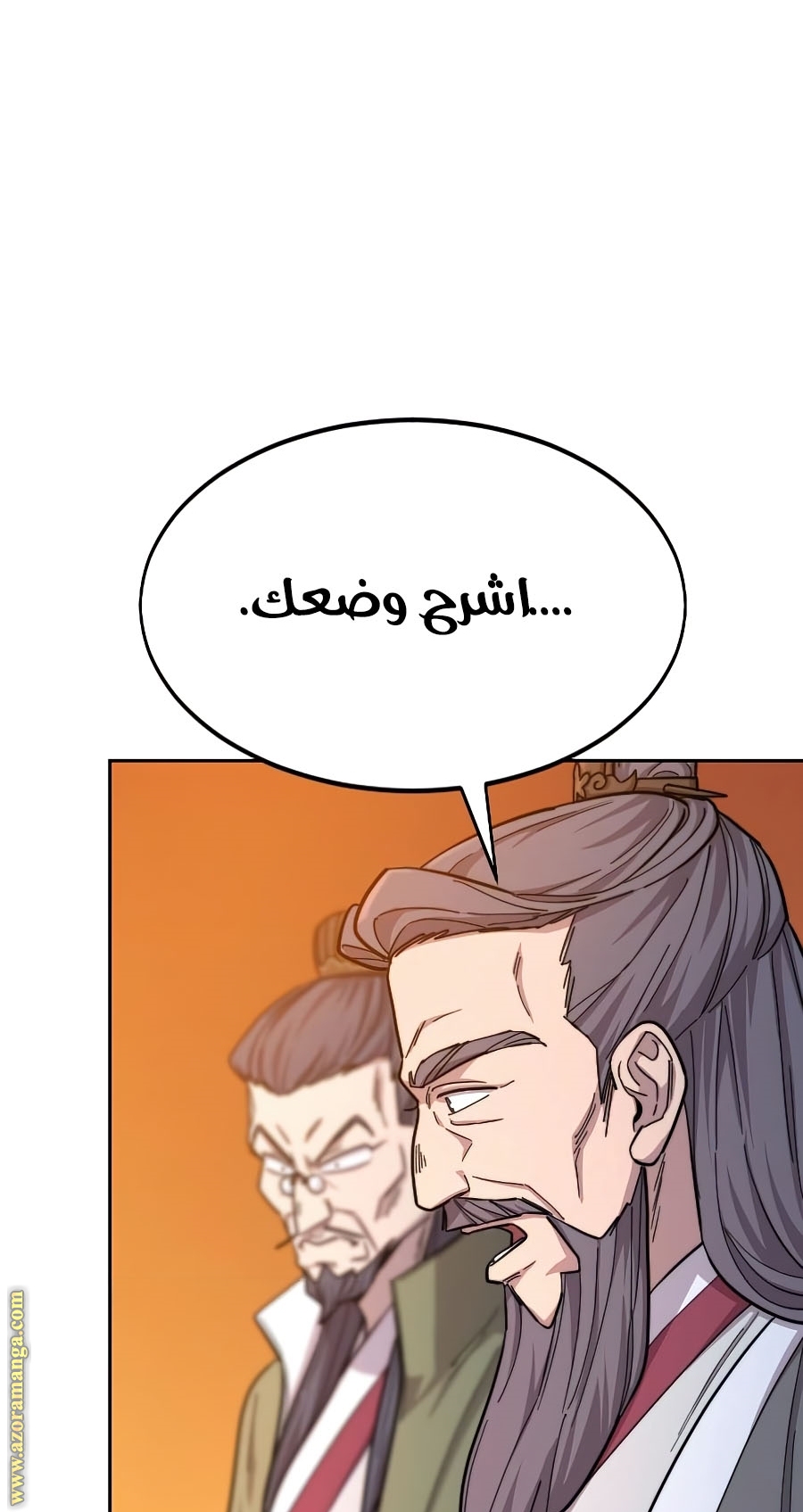 Read Return of the Mount Hua Sect ar Manga Online