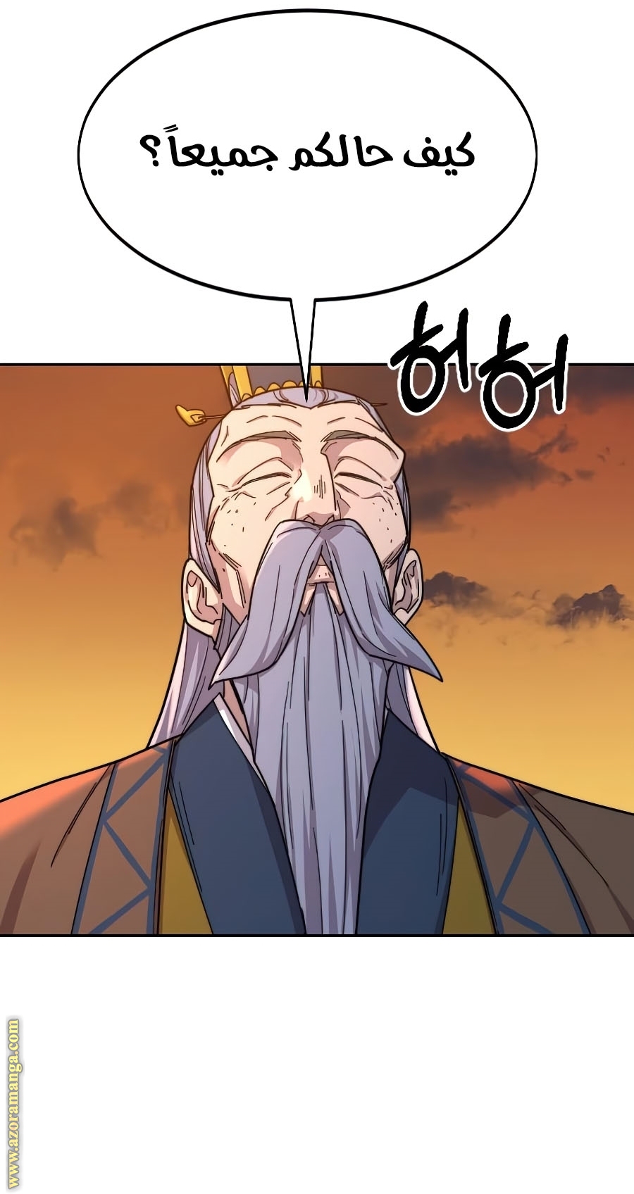 Read Return of the Mount Hua Sect ar Manga Online