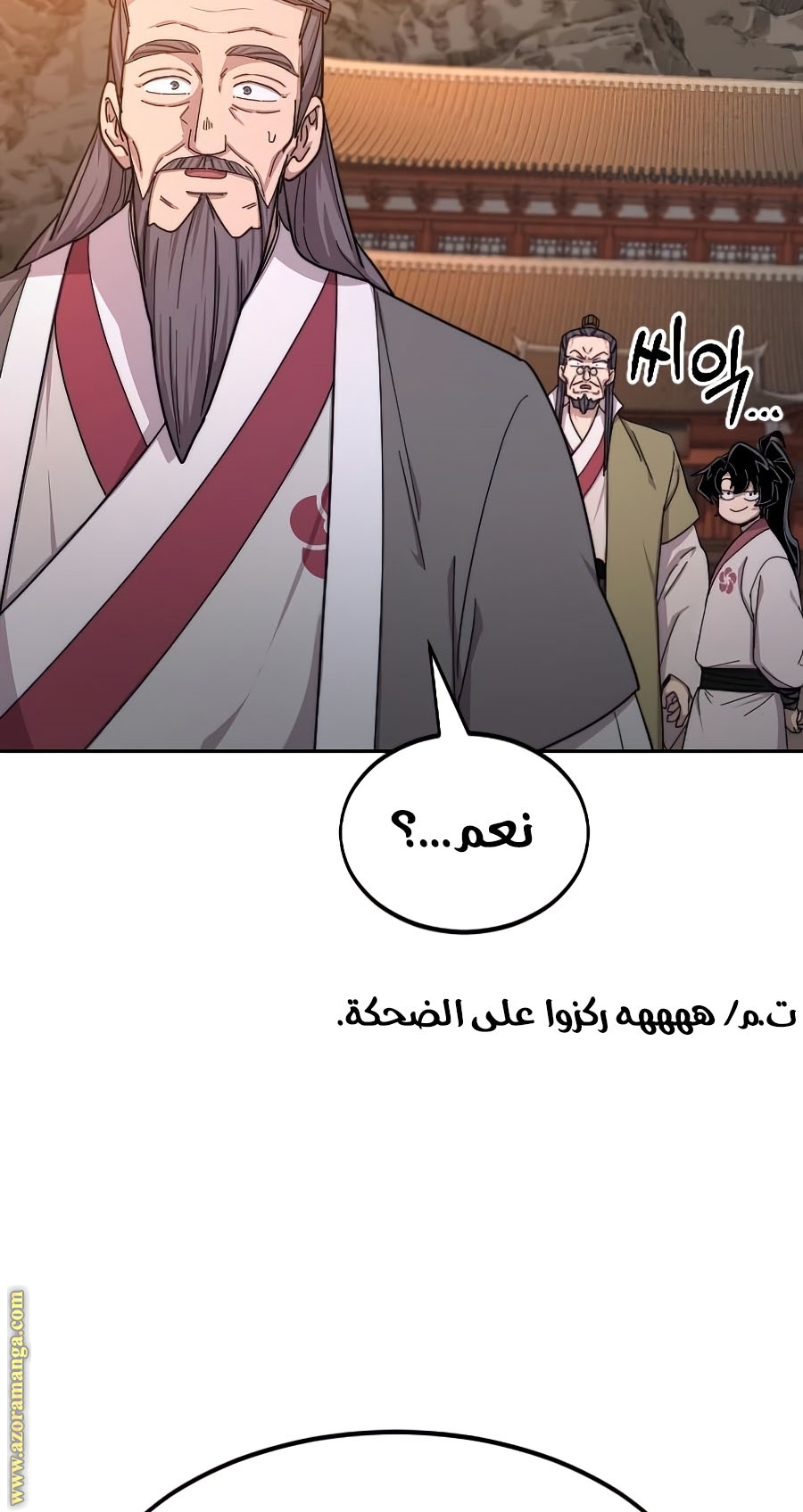 Read Return of the Mount Hua Sect ar Manga Online