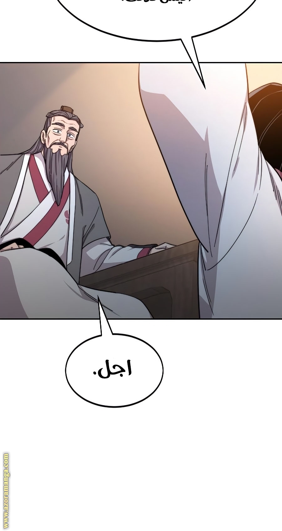 Read Return of the Mount Hua Sect ar Manga Online