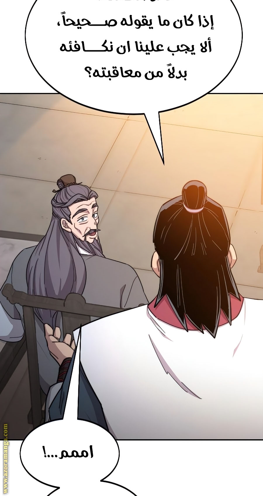 Read Return of the Mount Hua Sect ar Manga Online