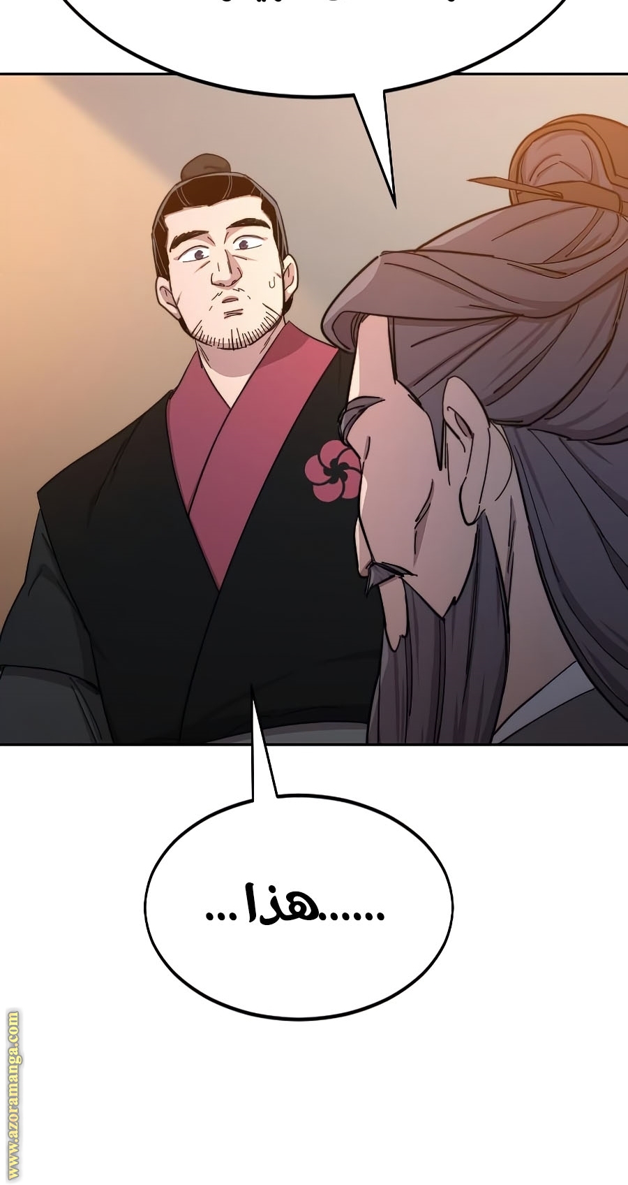 Read Return of the Mount Hua Sect ar Manga Online