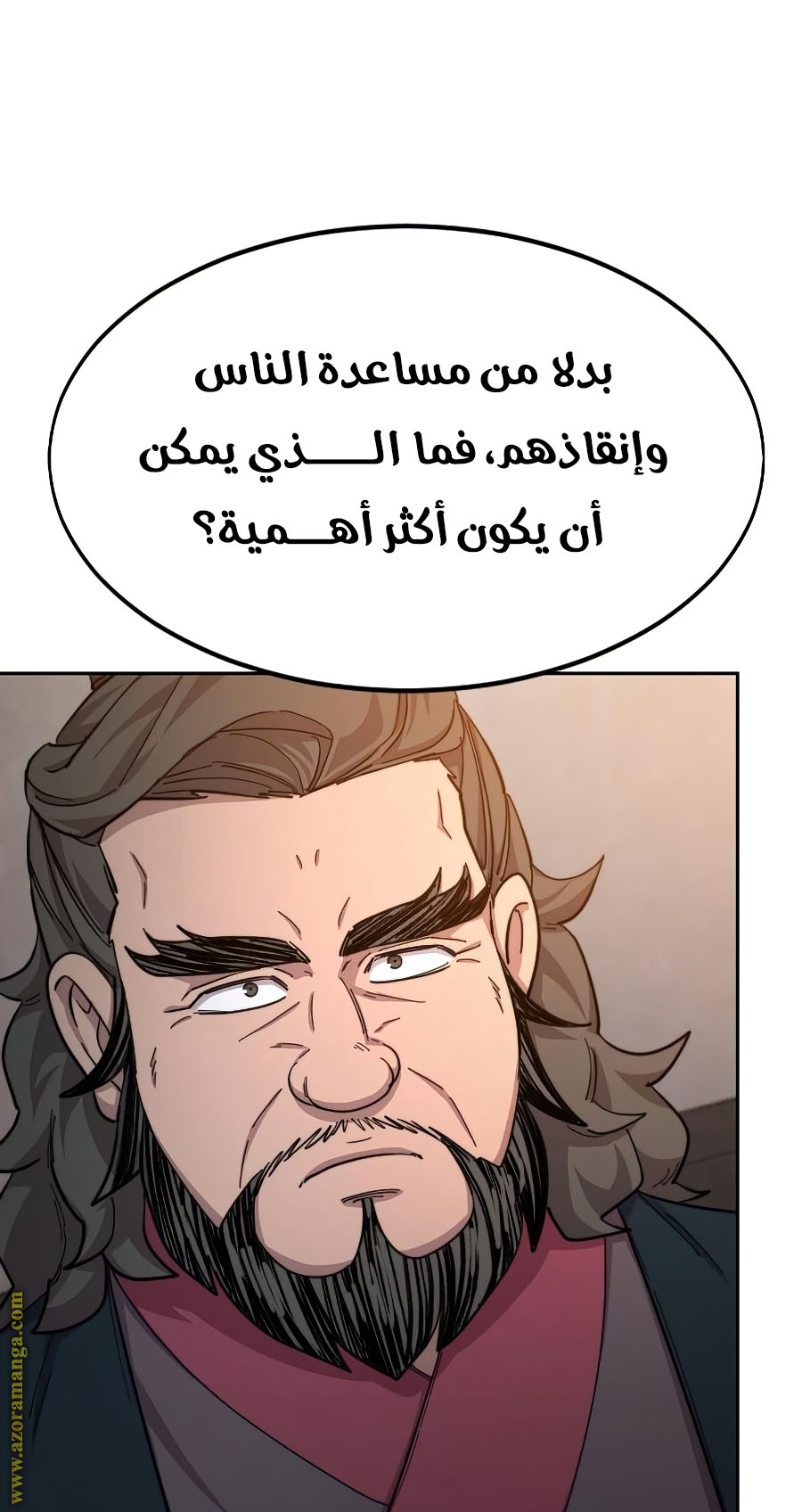 Read Return of the Mount Hua Sect ar Manga Online