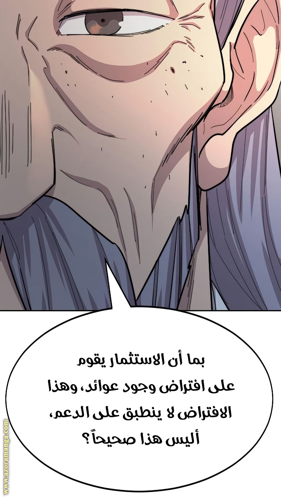 Read Return of the Mount Hua Sect ar Manga Online