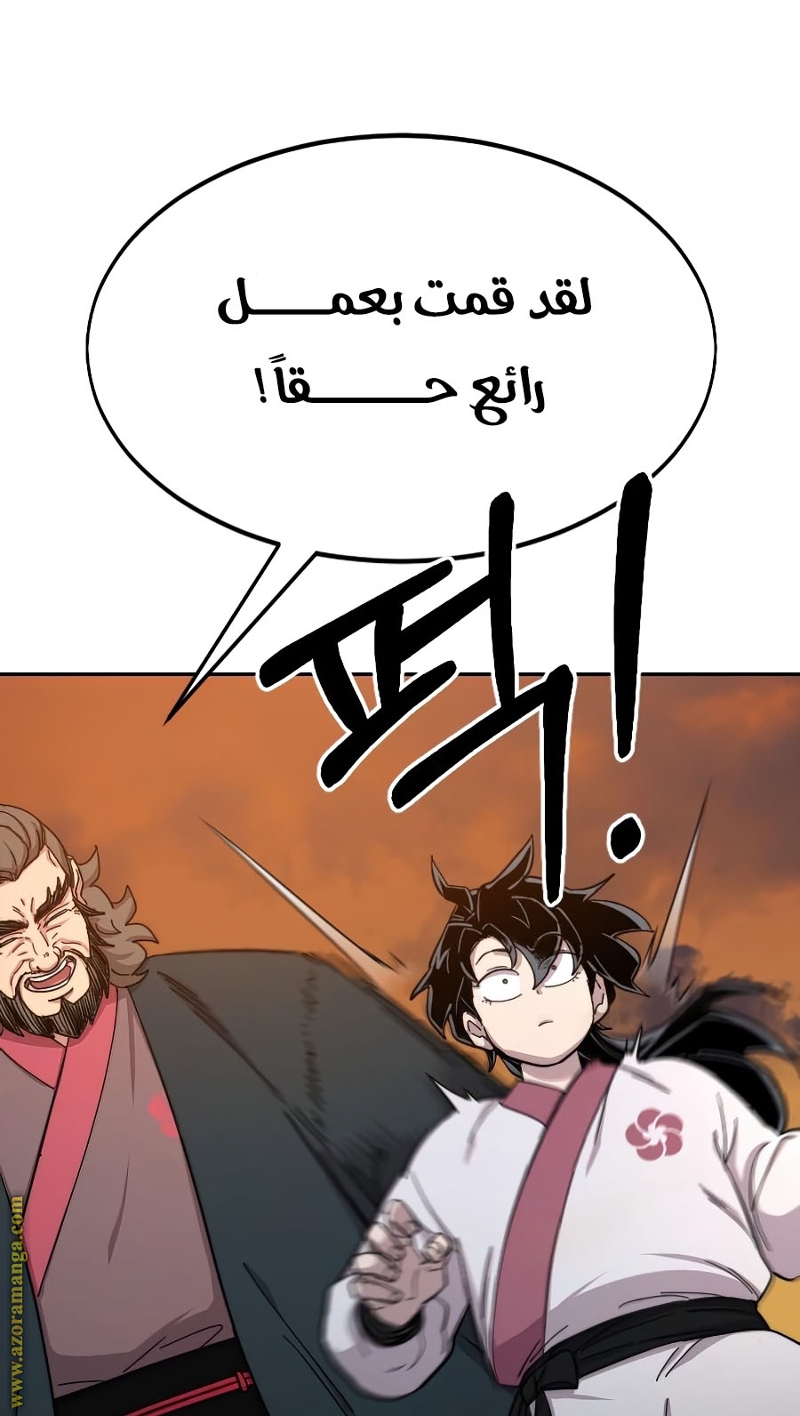 Read Return of the Mount Hua Sect ar Manga Online