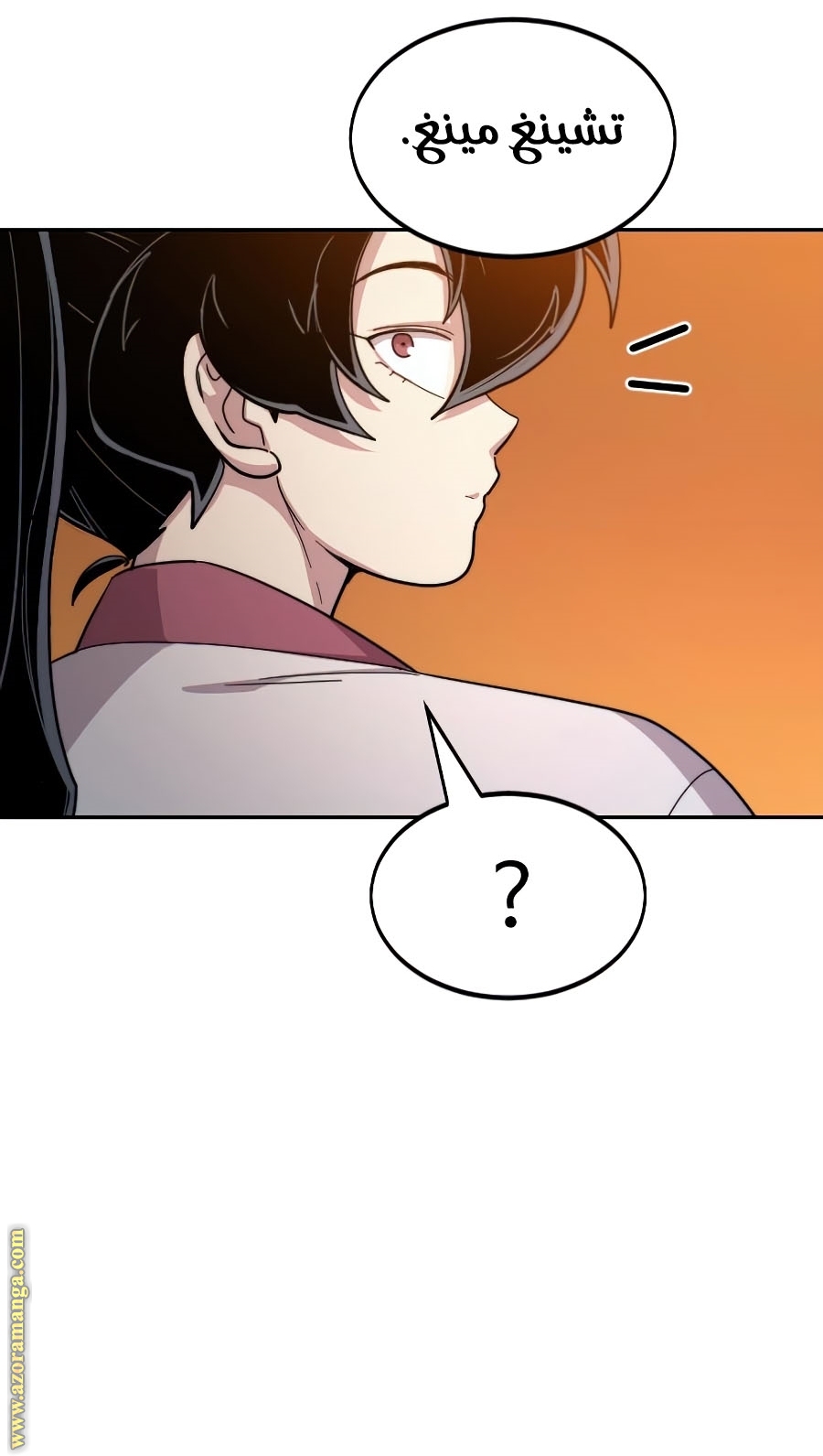 Read Return of the Mount Hua Sect ar Manga Online