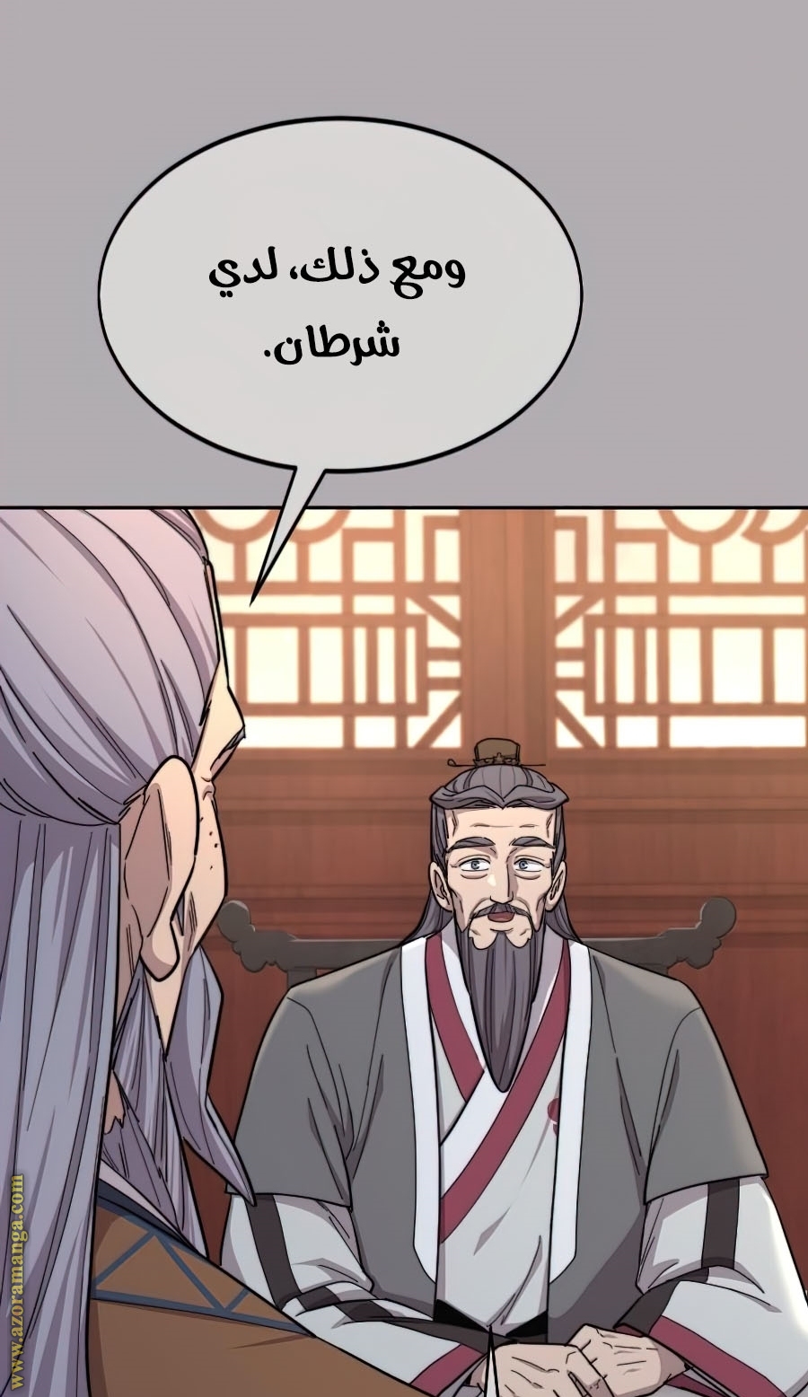 Read Return of the Mount Hua Sect ar Manga Online