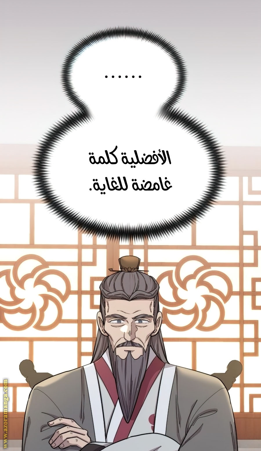 Read Return of the Mount Hua Sect ar Manga Online