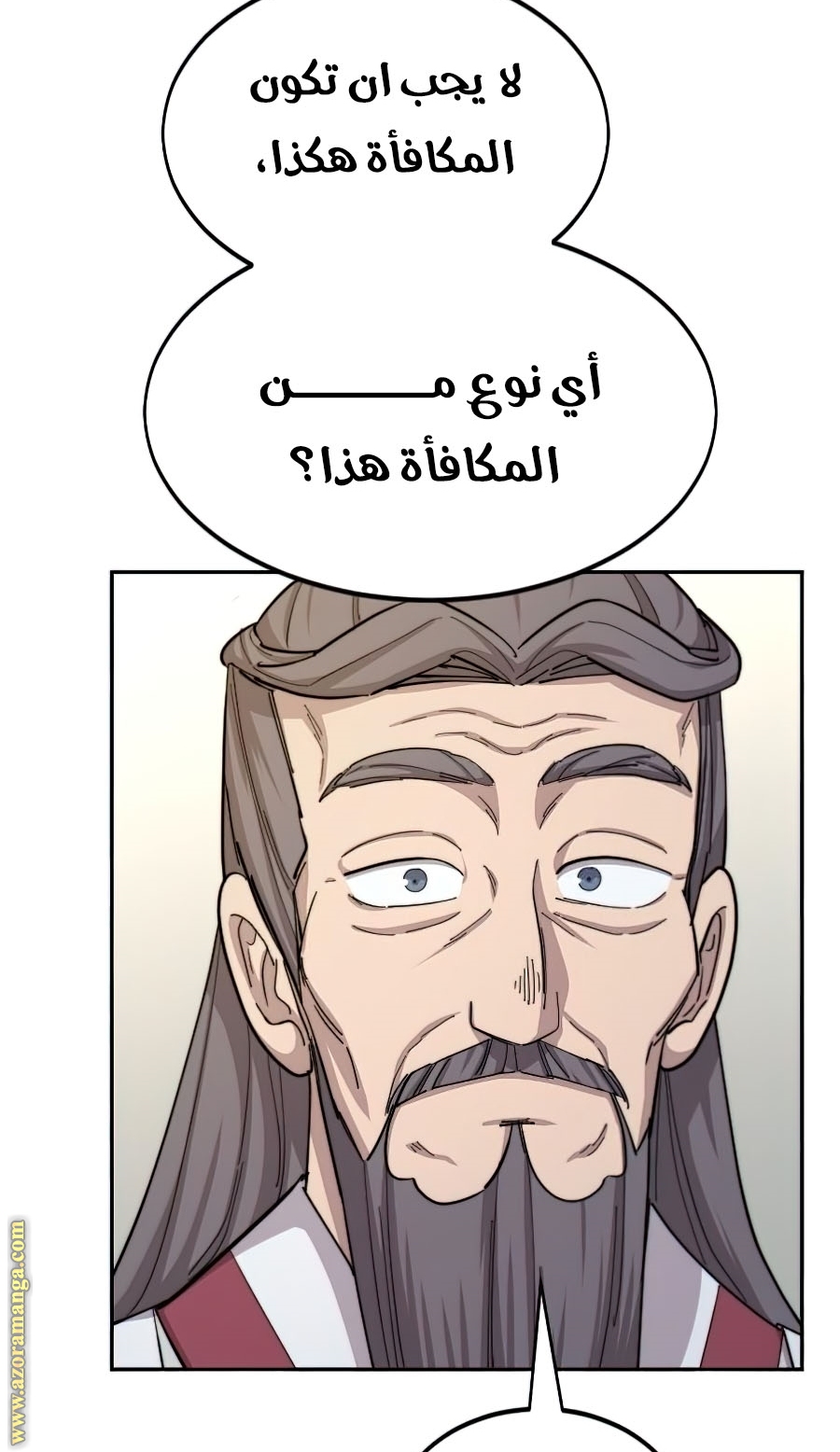 Read Return of the Mount Hua Sect ar Manga Online