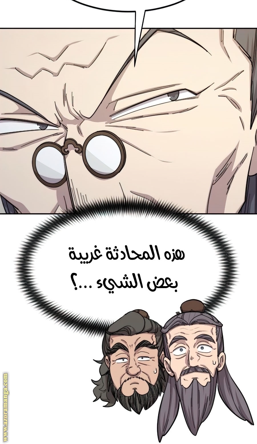 Read Return of the Mount Hua Sect ar Manga Online