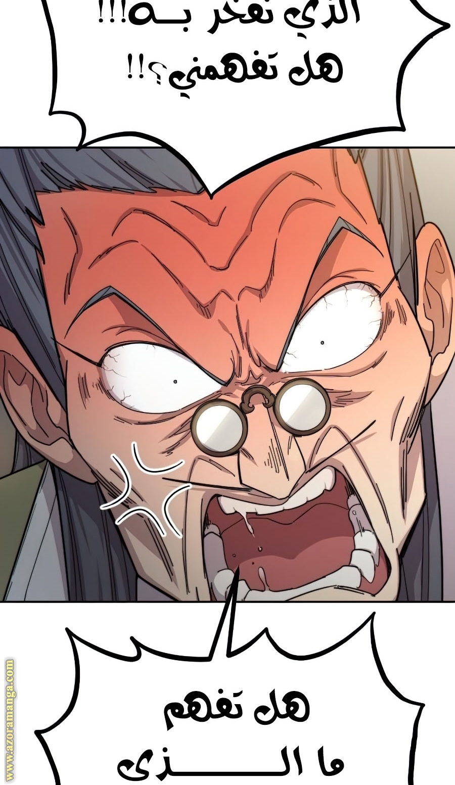 Read Return of the Mount Hua Sect ar Manga Online