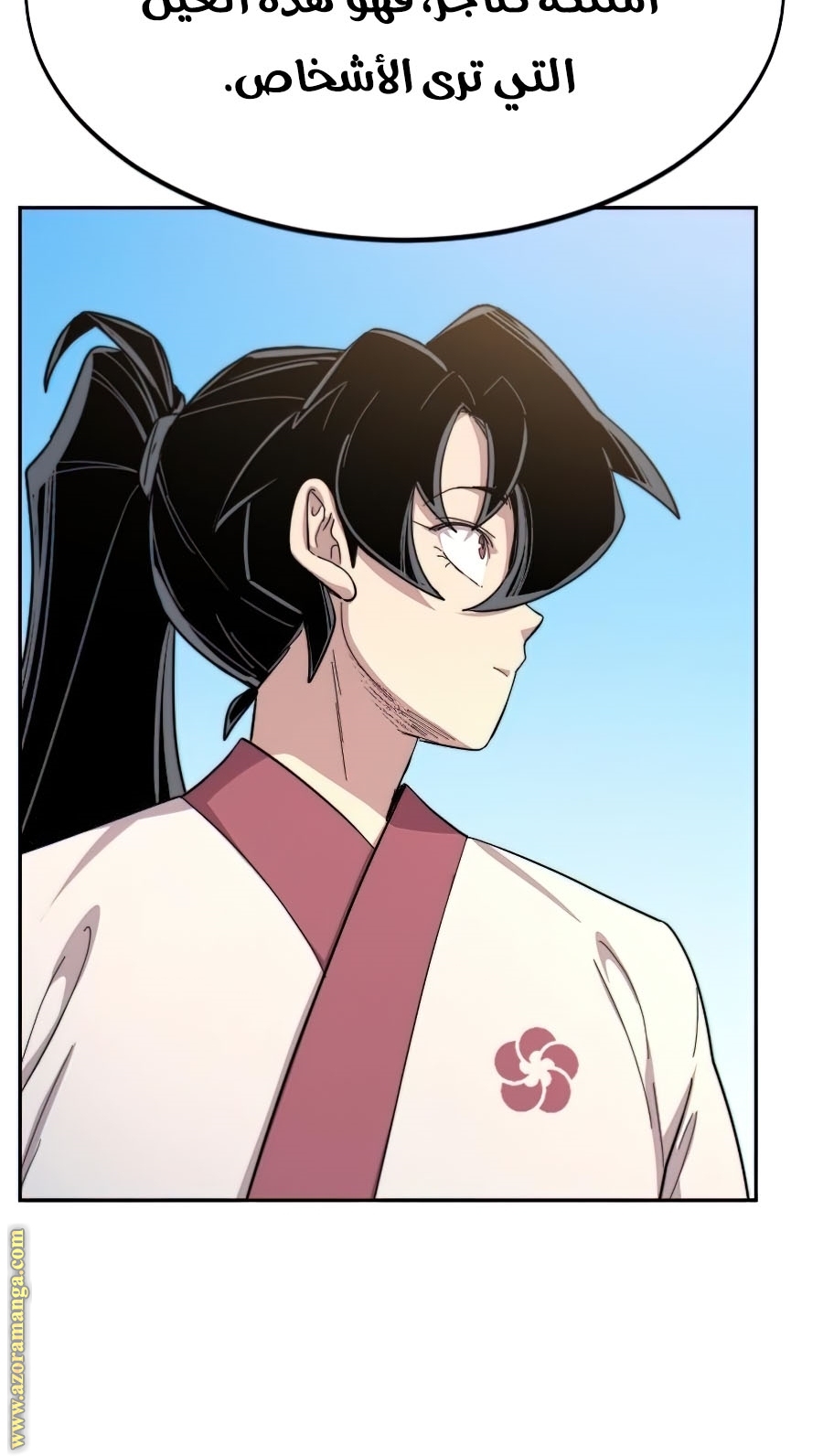 Read Return of the Mount Hua Sect ar Manga Online