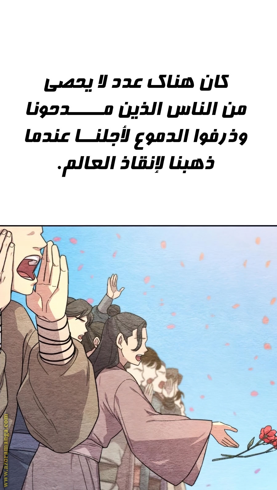 Read Return of the Mount Hua Sect ar Manga Online