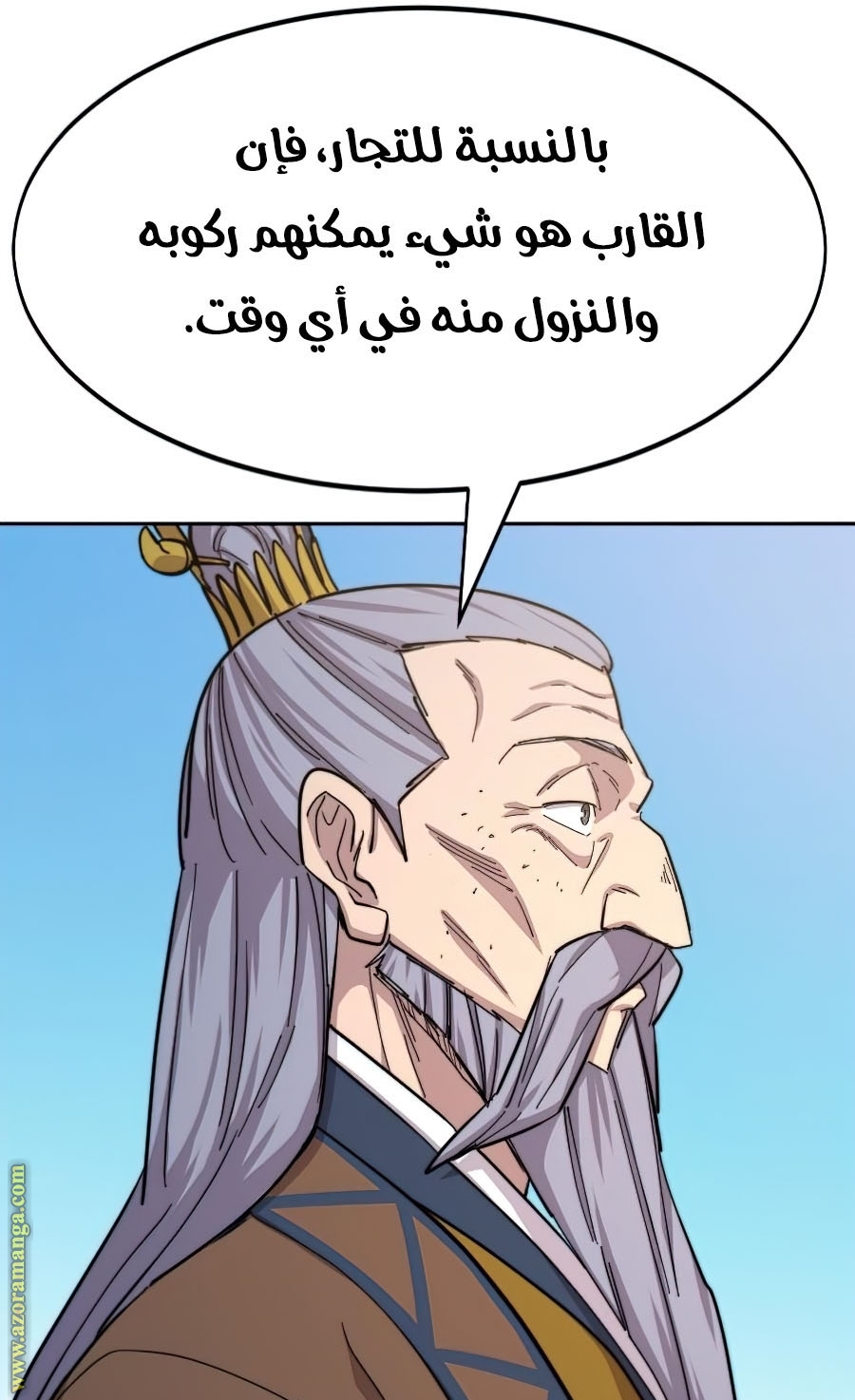 Read Return of the Mount Hua Sect ar Manga Online