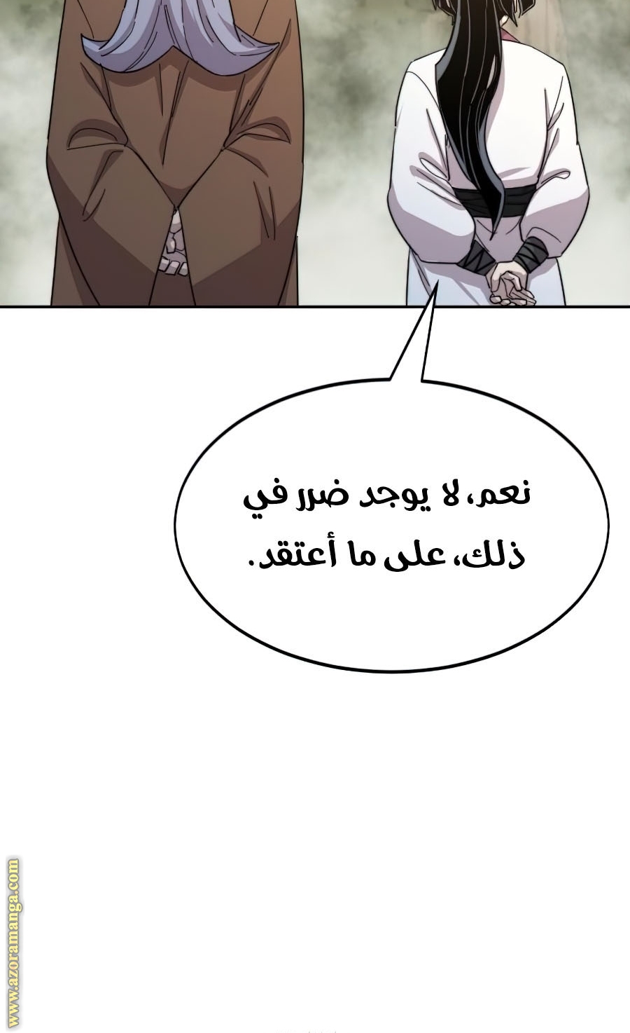 Read Return of the Mount Hua Sect ar Manga Online