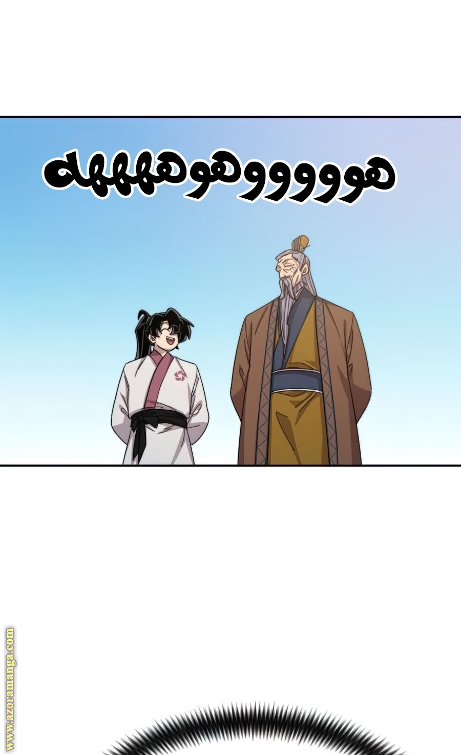 Read Return of the Mount Hua Sect ar Manga Online