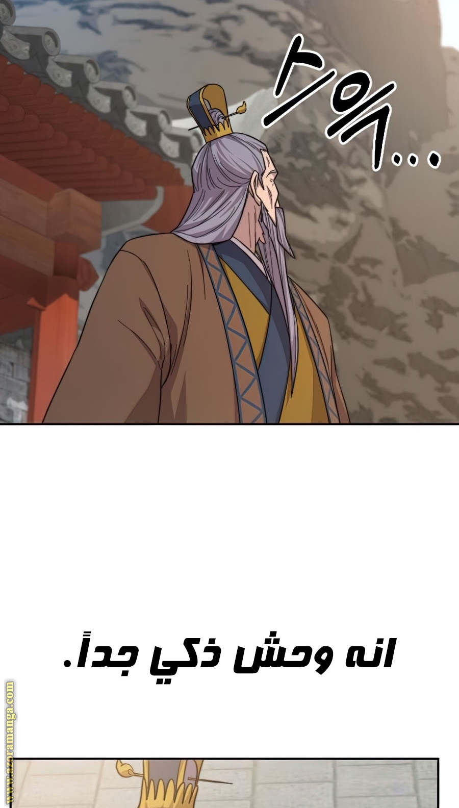 Read Return of the Mount Hua Sect ar Manga Online