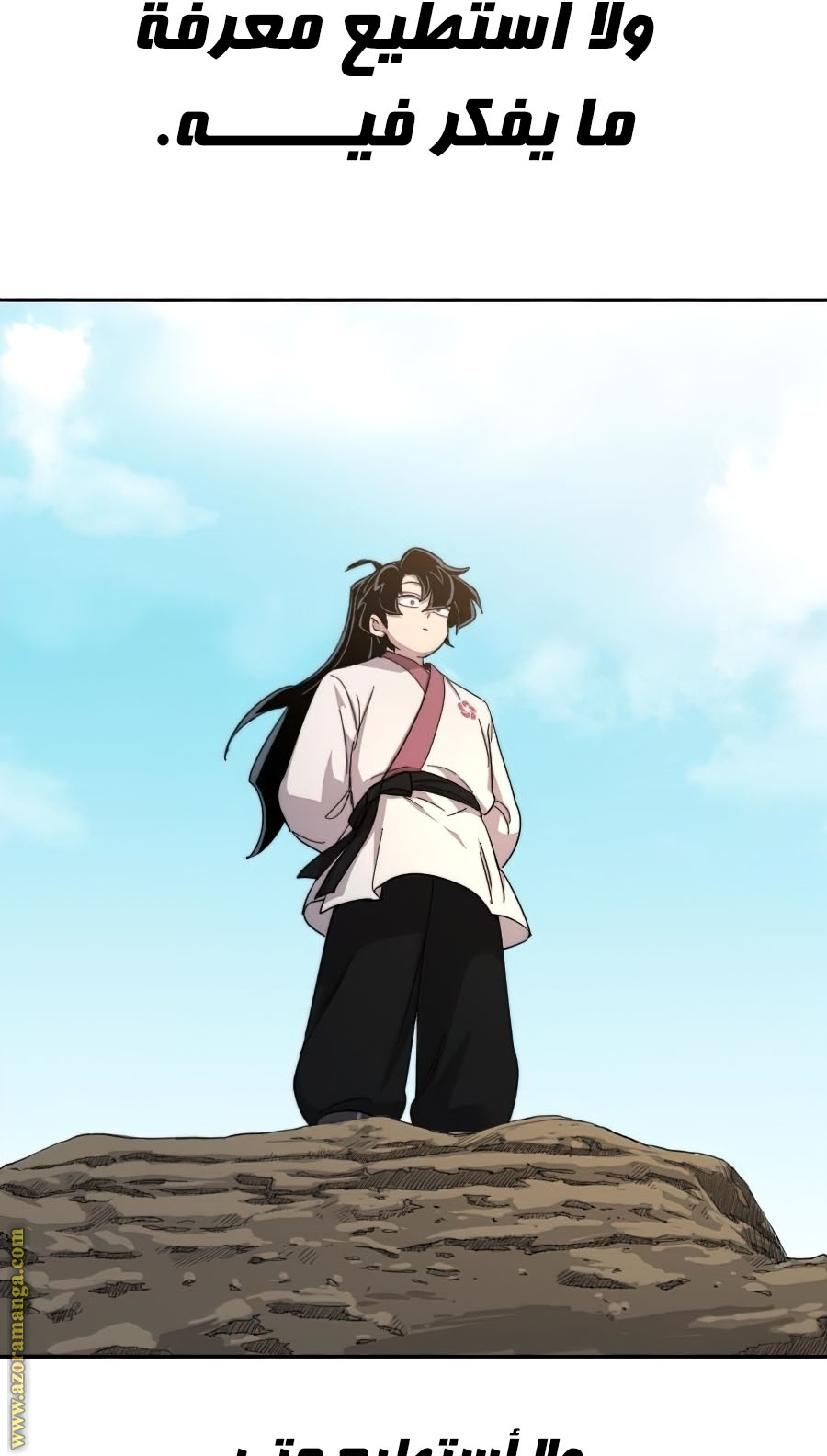 Read Return of the Mount Hua Sect ar Manga Online