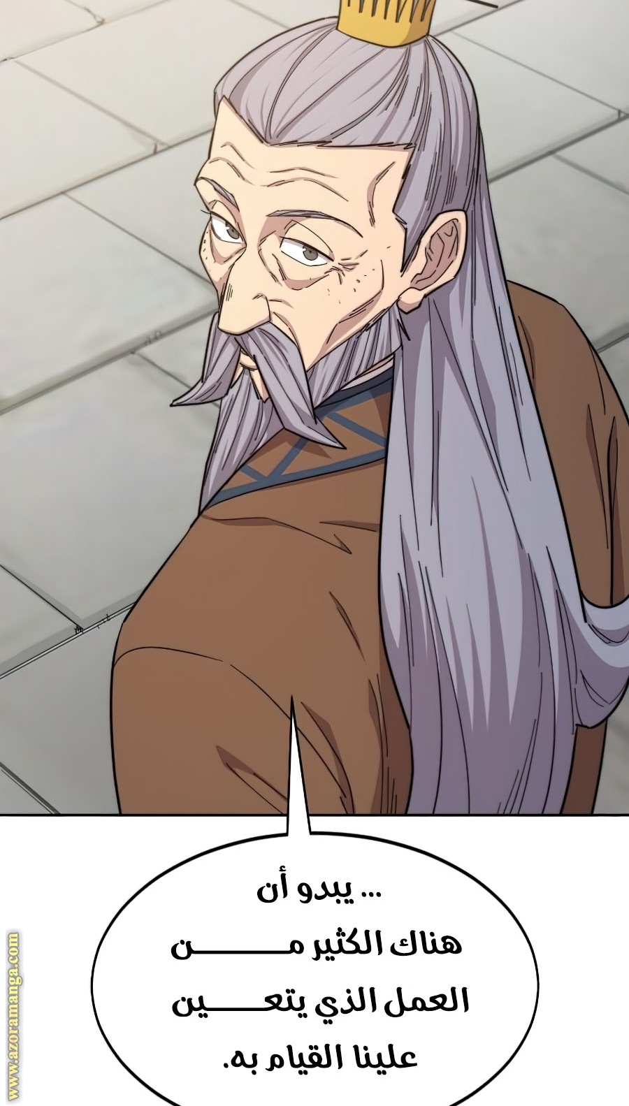 Read Return of the Mount Hua Sect ar Manga Online