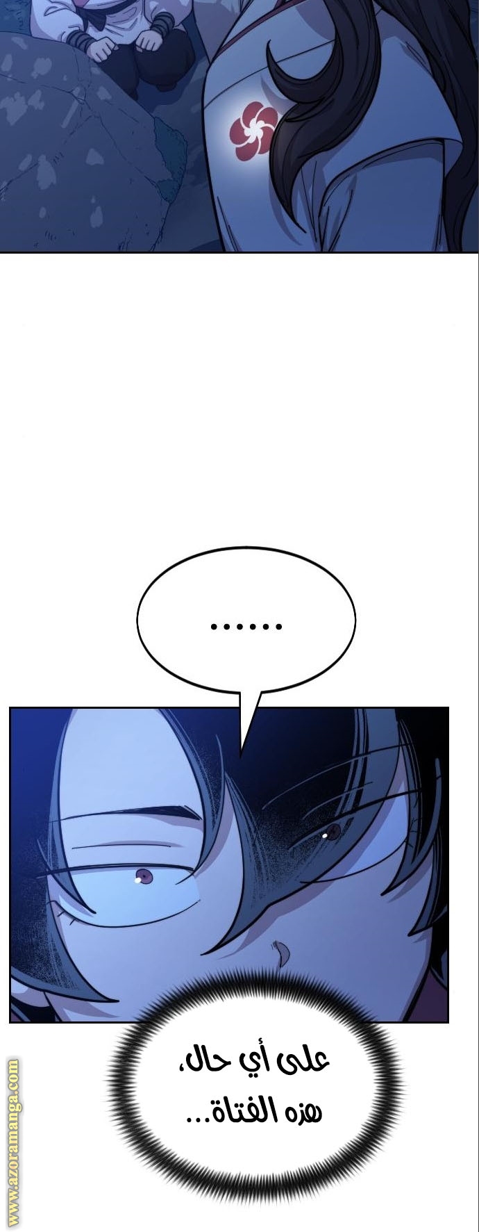 Read Return of the Mount Hua Sect ar Manga Online