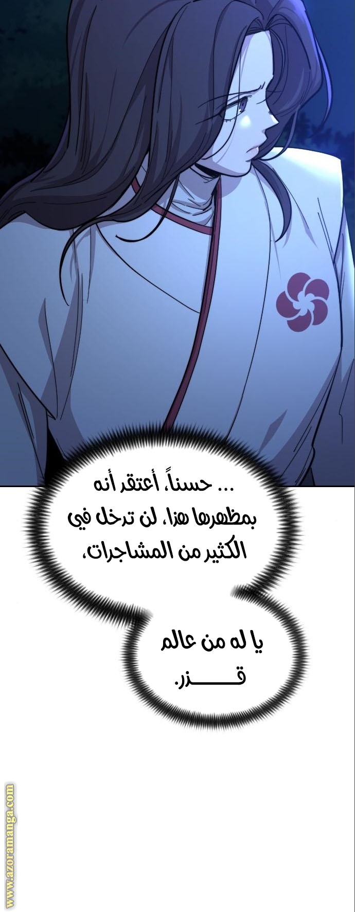 Read Return of the Mount Hua Sect ar Manga Online