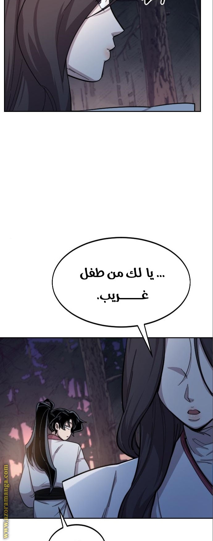 Read Return of the Mount Hua Sect ar Manga Online