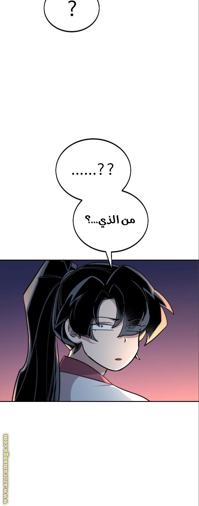 Read Return of the Mount Hua Sect ar Manga Online