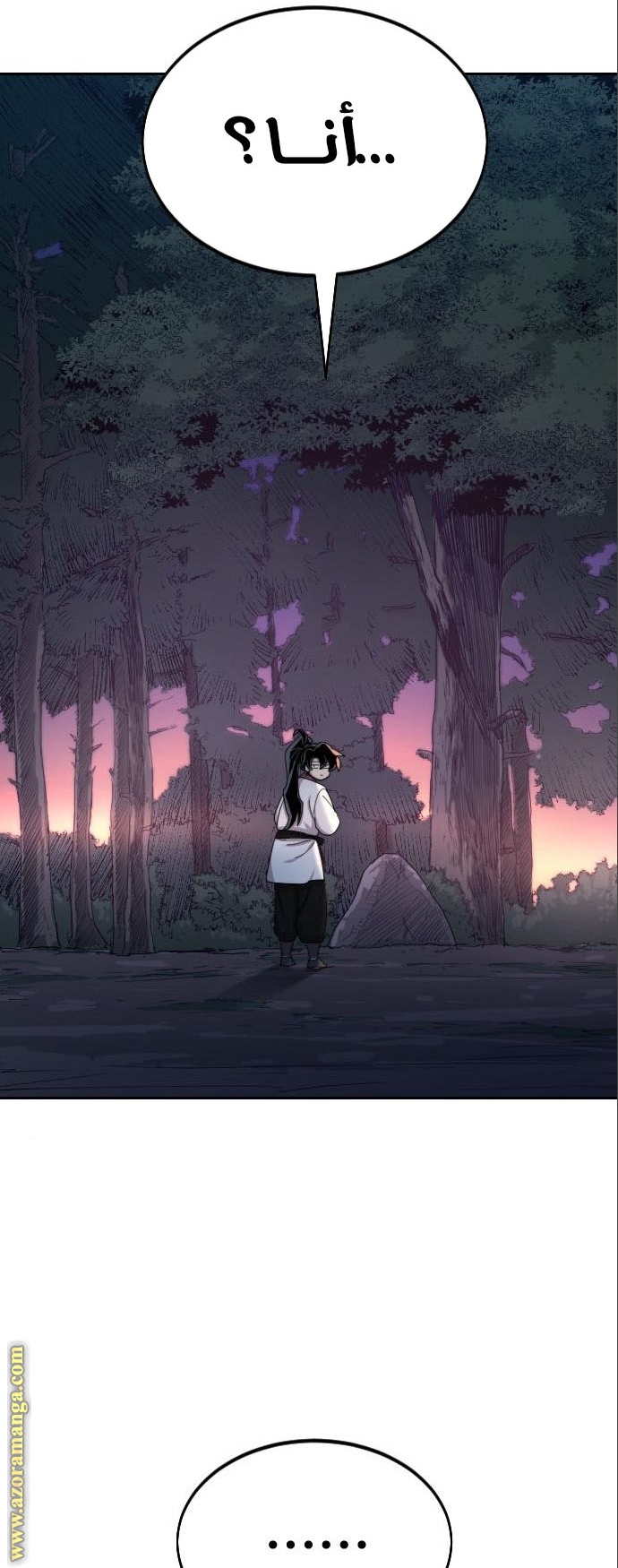 Read Return of the Mount Hua Sect ar Manga Online