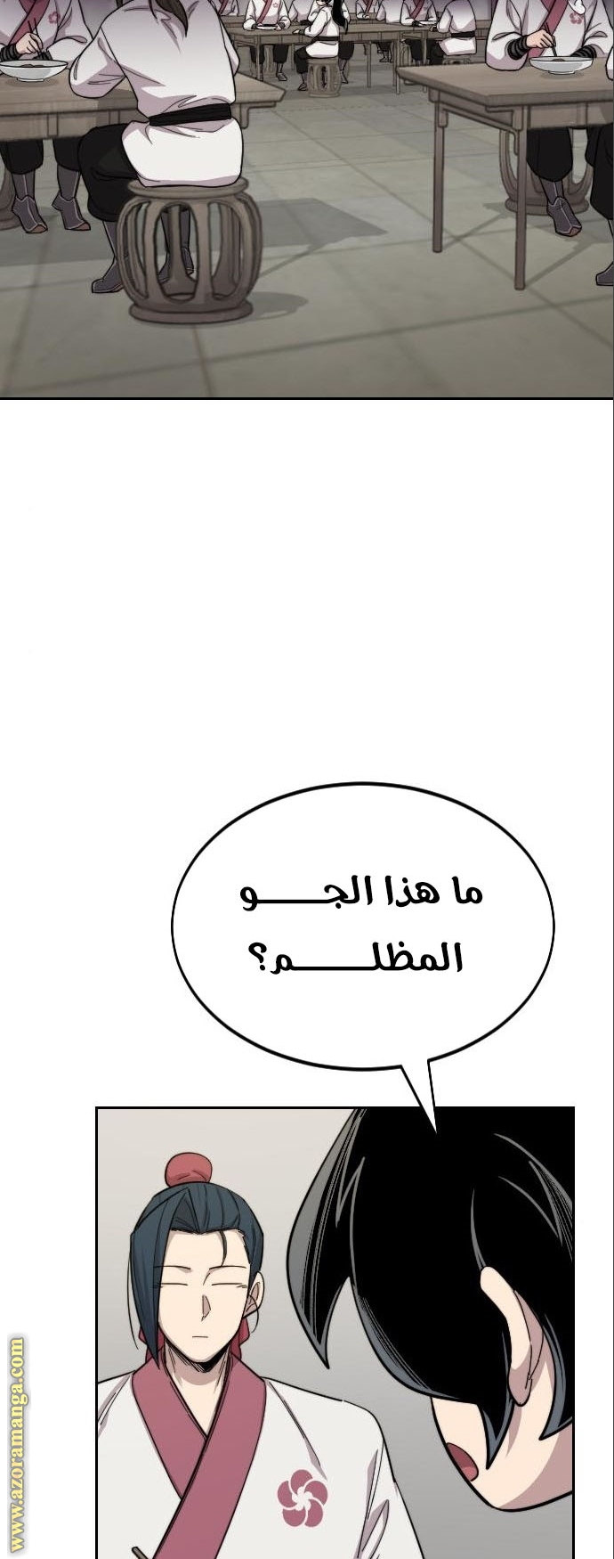 Read Return of the Mount Hua Sect ar Manga Online