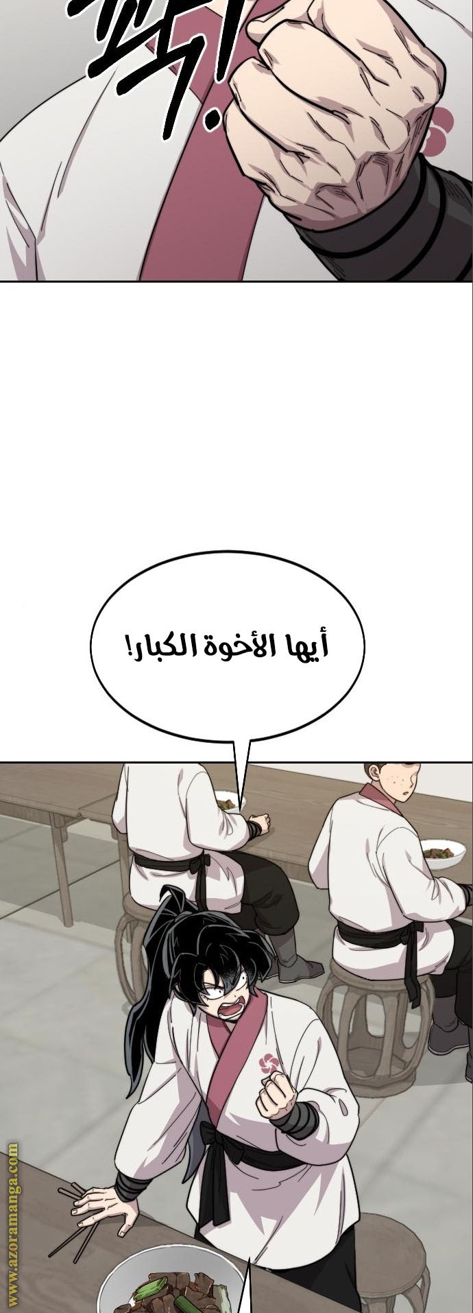 Read Return of the Mount Hua Sect ar Manga Online