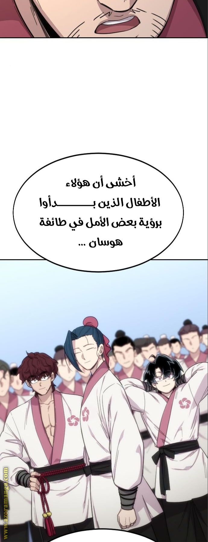 Read Return of the Mount Hua Sect ar Manga Online